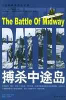 ��ɱ��;��������ս����ս��ȫ��¼