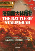 ԡѪ˹���ָ��գ���ս����ս��ȫ��¼��