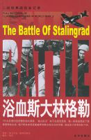 ԡѪ˹���ָ��ա�����ս����ս��ȫ��¼