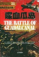 �Ѫ�ϵ�����ս����ս��ȫ��¼��