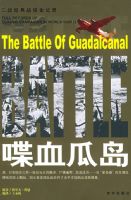 �Ѫ�ϵ�������ռ����ս��ȫ��¼