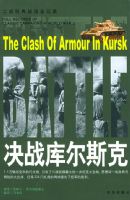 ��ս���˹�ˡ�����ս����ս��ȫ��¼