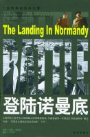 ��½ŵ���ס�����ս����ս��ȫ��¼