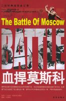 Ѫ��Ī˹�ơ�����ս����ս��ȫ��¼