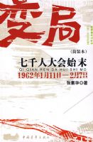 ��֣���ǧ�˴��ʼĩ