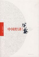 �й����ù۲죨��������