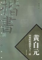 ����Ԫ��ܽṹժҪ��ʮ�������������������뿬�����