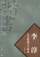 ����ֽṹ��ʮ�ķ����������������뿬�����