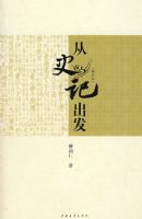 �ӡ�ʷ�ǡ�����