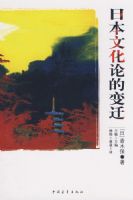 �ձ��Ļ��۵ı�Ǩ