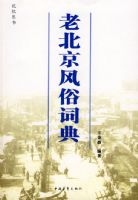 �ϱ������״ʵ�