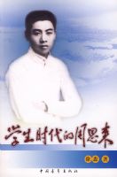 ѧ��ʱ�����ܶ���