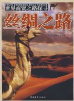 ˿��֮·������ó֮·̽Ѱ