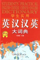 (��+��)ѧ��ʵ��Ӣ����Ӣ��ʵ�