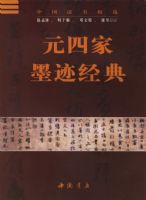 Ԫ�ļ�ī������