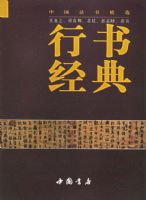 ���龭�䡪���й����龫ѡ