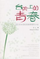 ̨���ϵ��ഺ