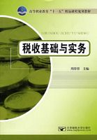 ˰�ջ�����ʵ��