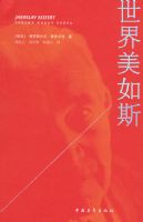 ��������˹