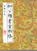 �����鷨����-��ȱ�ֱ�-����Ȩ��������