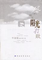 �粻�ܰ�������--��������Ʒɢ�ļ�