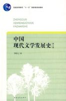 �й��ִ���ѧ��չʷ