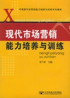 �ִ��г�Ӫ������������ѵ��