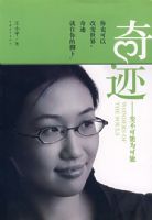 �漣�ͻ۴��ϵ�д���