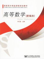 �ߵ���ѧ���±౾��