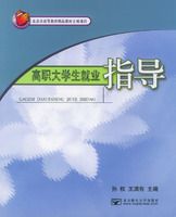 ��ְ��ѧ����ҵָ���������иߵȽ�����Ʒ�̲�������Ŀ��