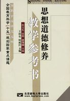 ˼�����������ѧ�ο��飨�����̣�