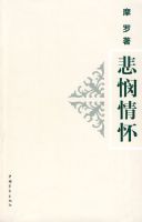 �ӵ��Ĵ�--�����黳