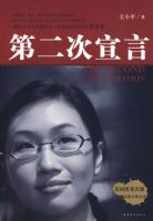 �ڶ������Ժͻ۴��ϵ�д���