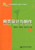 ��ҳ���������/21���͸ߵ�ԺУ�����ϵ�н̲�