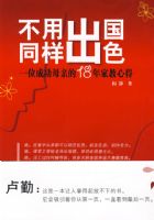 ���ó���ͬ����ɫ����һλ�ɹ�ĸ�׵�18��ҽ��ĵ�