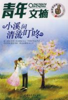 ������ժ--СϪ����������