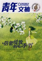 ������ժ--�������ŵļ���