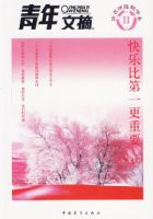 ��������ժ��������ѡ�������򣺿��ֱȵ�һ����Ҫ