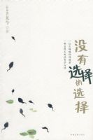 û��ѡ���ѡ��