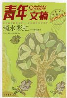 ������ժ--��ˮ�ʺ�