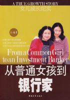 ����ͨŮ�������м�