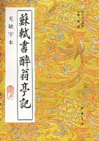 ����������ͤ��(��ȱ�ֱ�)