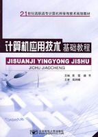 �����Ӧ�ü�������ʵ���̳�