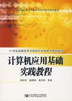 �����Ӧ�û���ʵ���̳�