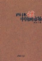 ����̸�й����г�