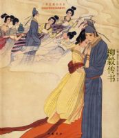 ȫ������������Ʒ���ϵ��֮�����㴫�顷