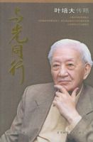 ���ͬ�С���Ҷ�����