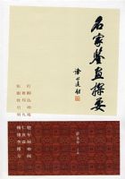 ���Ҽ���̽Ҫ