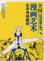 ȫ����������ˮƽ�����̲�