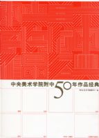 ��������ѧԺ���У�������Ʒ����